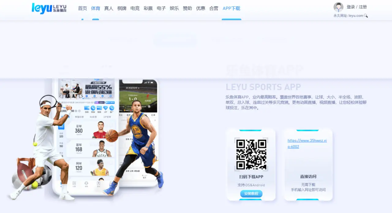 APP下载流程与安装步骤说明