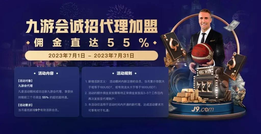 乐鱼体育代理招商未来发展前景