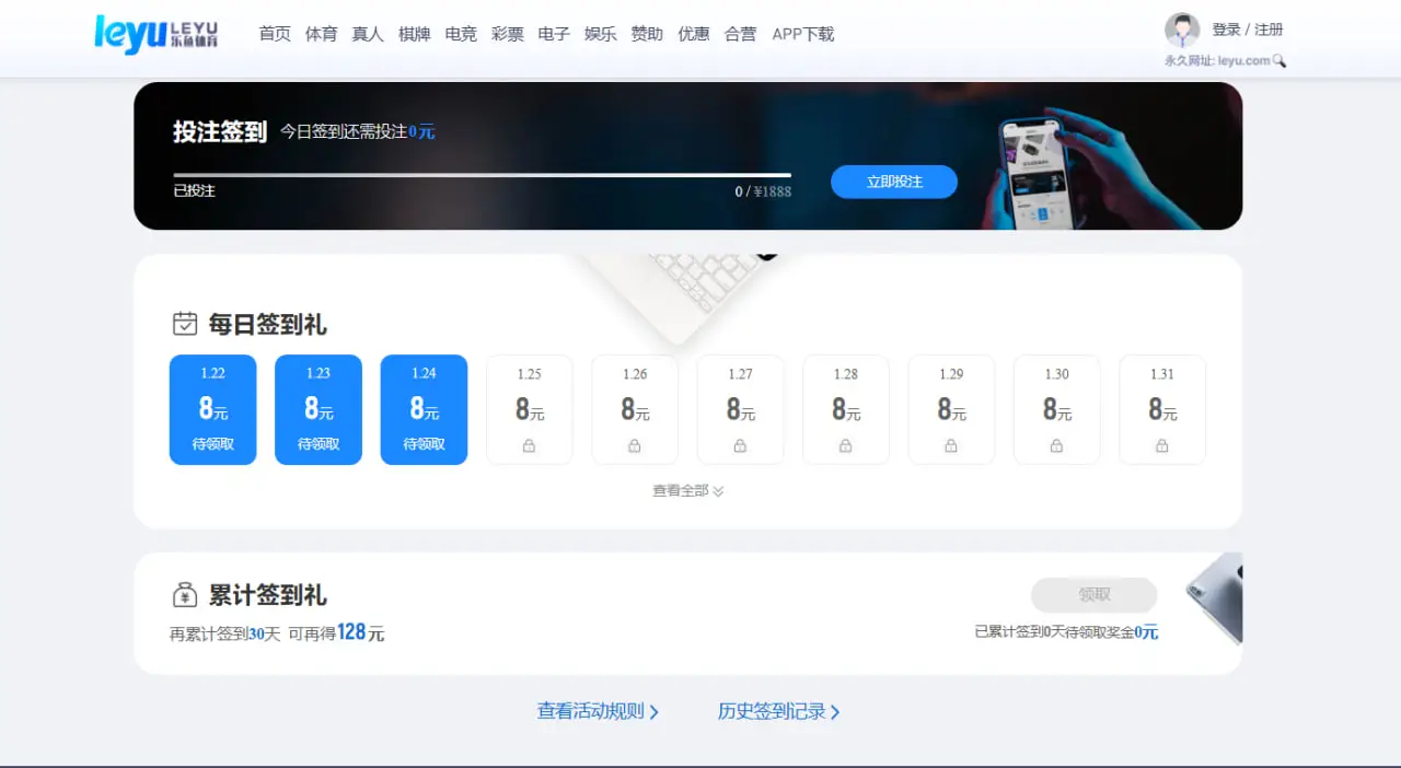 如何高效参与乐鱼体育优惠活动