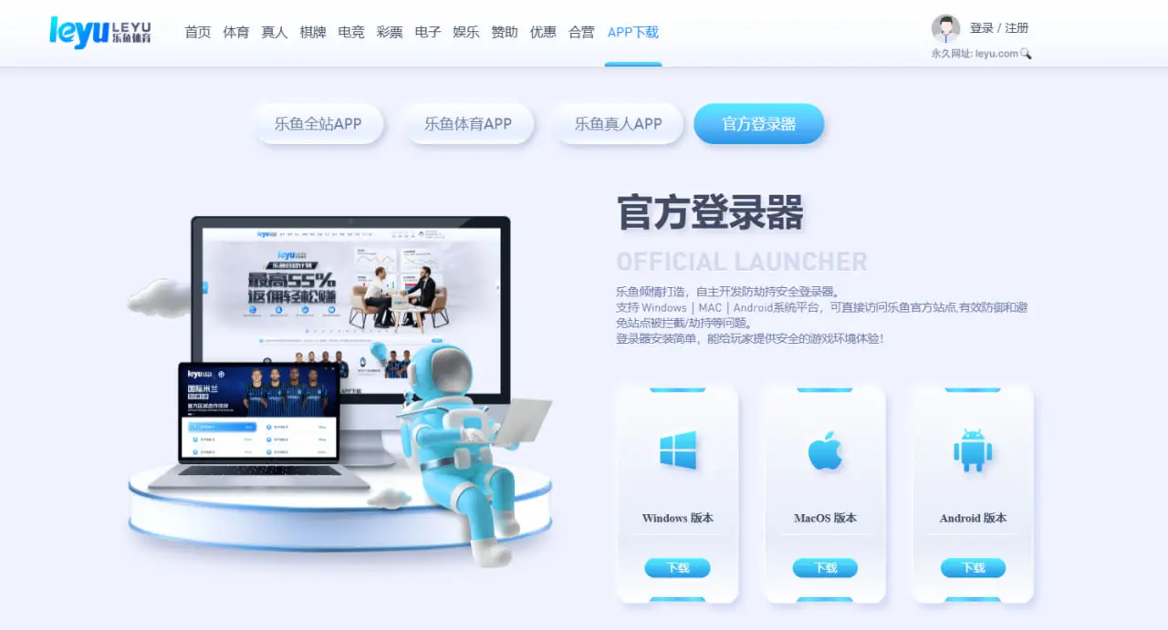 安全保障与技术支持说明